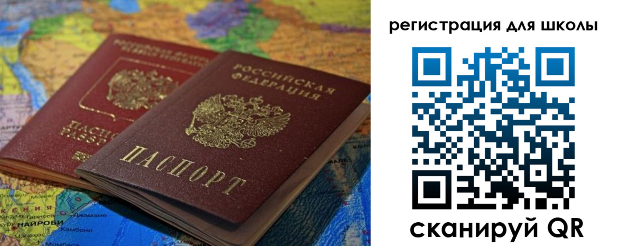 прописка поиск в Оренбурге